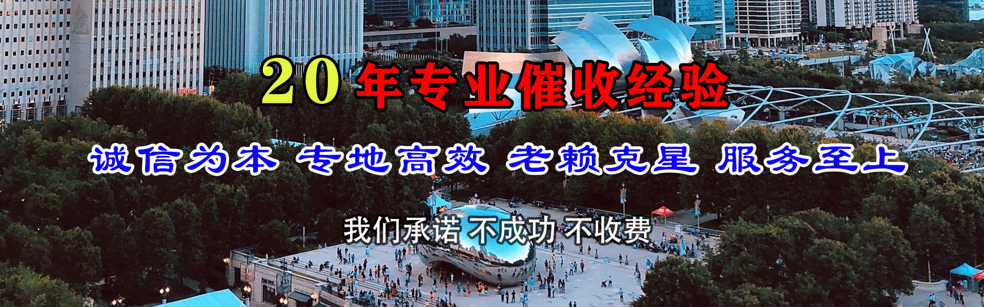 惠阳清账公司